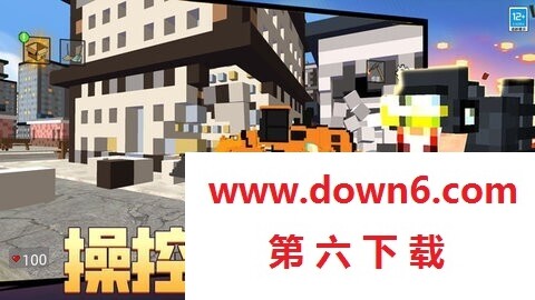 粉碎像素方块