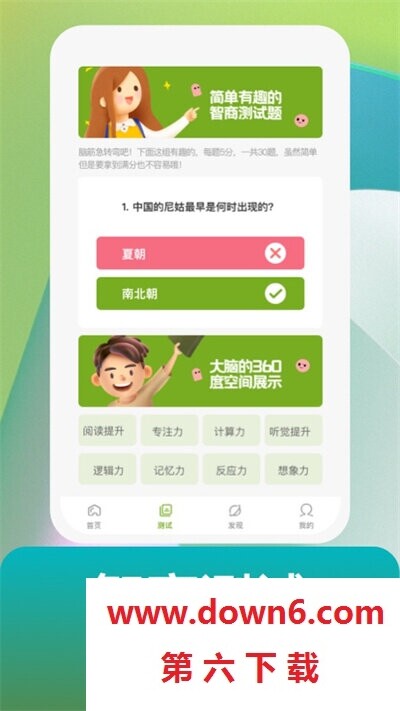 点识成金