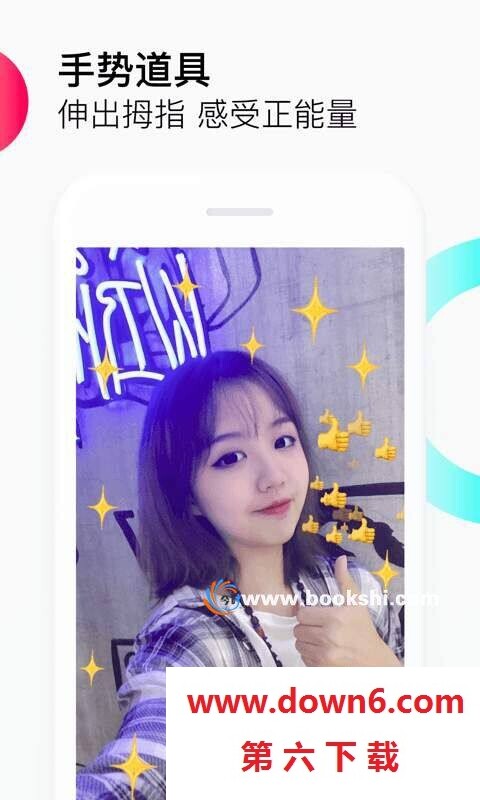 抖音