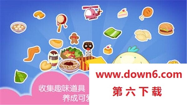 巧虎成长之旅