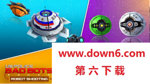 未来机器人大作战