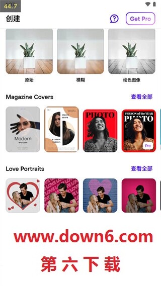 photoroom
