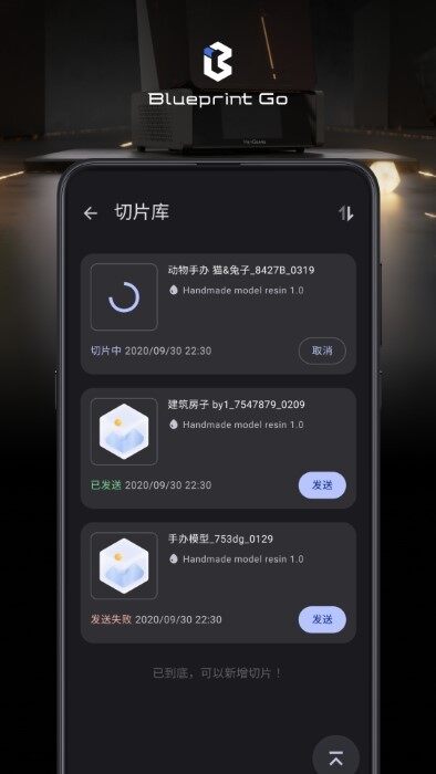 BlueprintGo