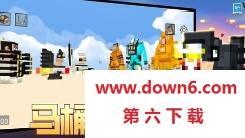 粉碎像素方块