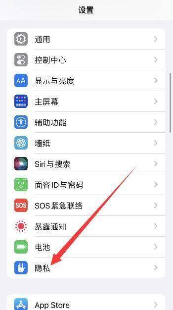 苹果手机重要地点怎么打开,苹果重要地点记录摘要打不开图1