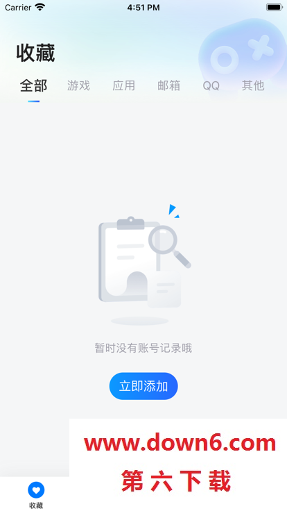 号天宫