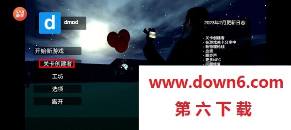 盖瑞模组完整版