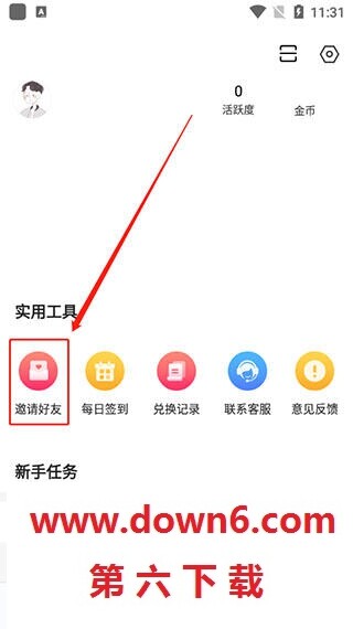 福利猫
