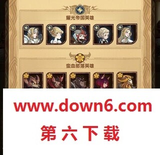 剑与远征