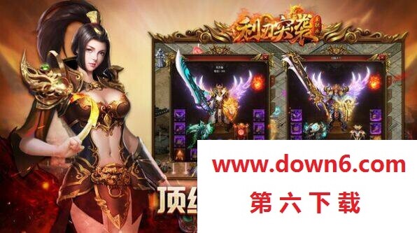 利刃突袭单职业