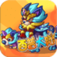 西普大陆最新版