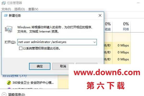 win10家庭版复制粘贴需要权限怎么办