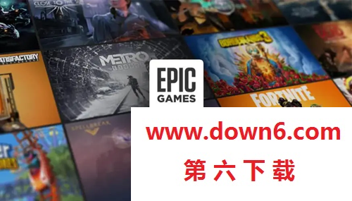 epic无法下载更多免费游戏怎么办