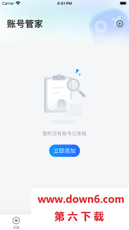 号天宫