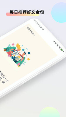 创作神器