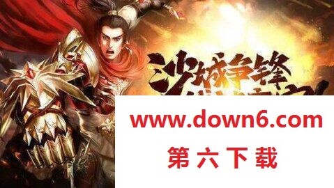 七彩传奇