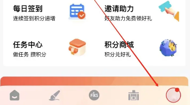 方太幸福家
