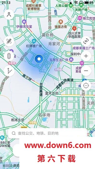 精细地图导航