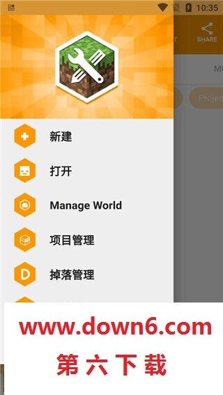 我的世界mod制作器