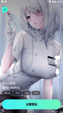 泡泡壁纸