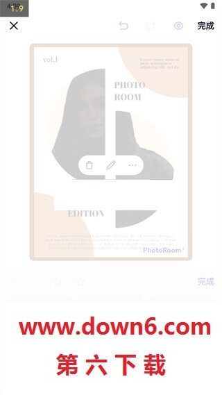 photoroom
