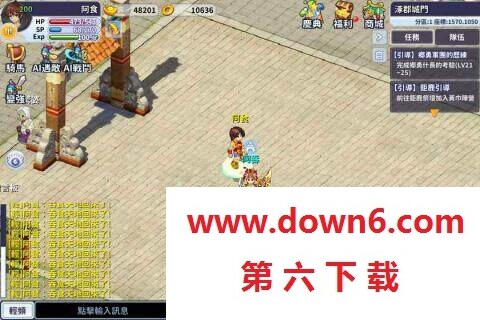 吞食天地M