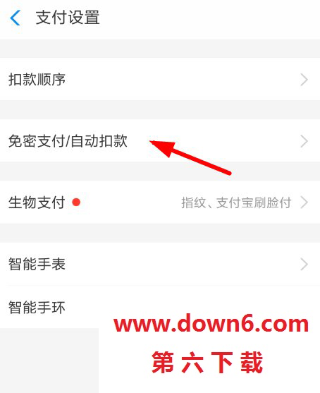 大麦网订票app