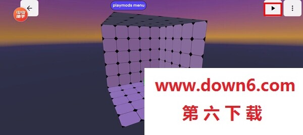 盖瑞模组完整版
