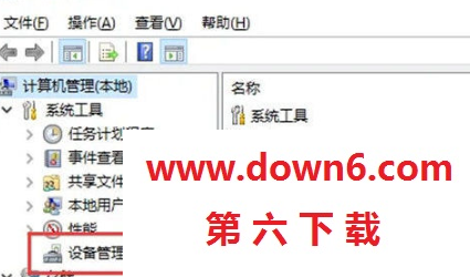《win10》怎么看电脑显卡的配置信息