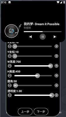 灵动大陆插件