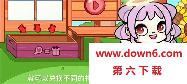 阿凡达世界正版