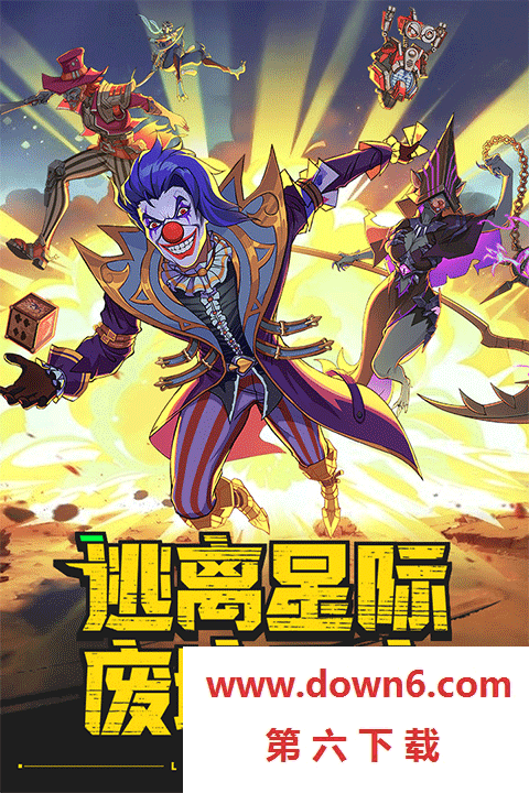 失落星环