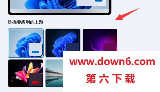 《win11》透明任务栏有一条黑线是怎么回事