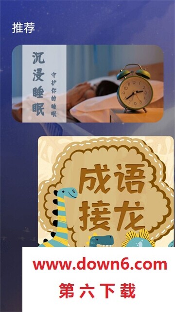 全功能思维导图