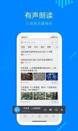 下载safari浏览器手机版