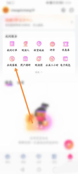 大麦网订票app