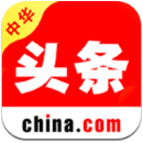 中华头条