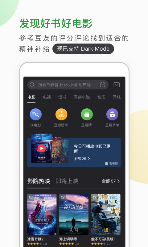 豆瓣1