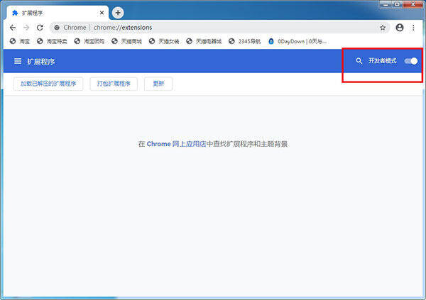 谷歌访问助手插件2022