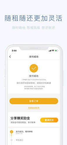 租葛亮