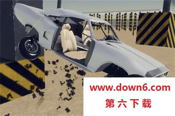 极端车祸模拟器