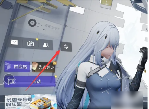 尘白禁区