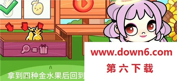 阿凡达世界正版