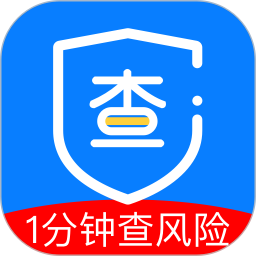 信用查