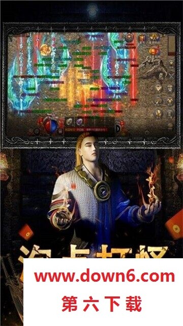 项羽传复古传奇