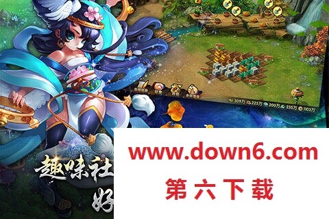 七雄q传