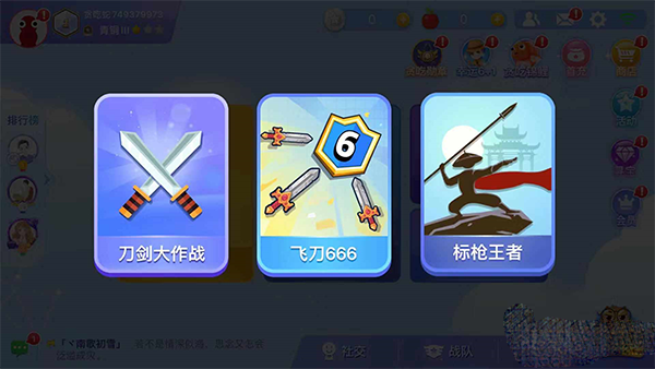 贪吃蛇大作战x酷洛米联动版