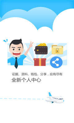 津证云