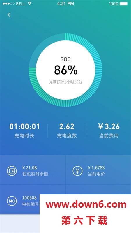 比亚迪充电有道