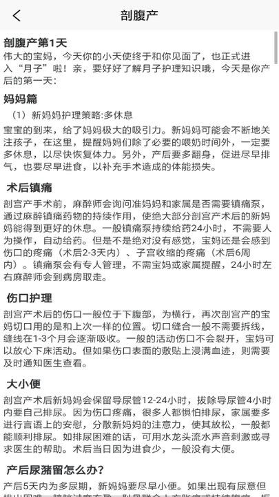 知识竞赛